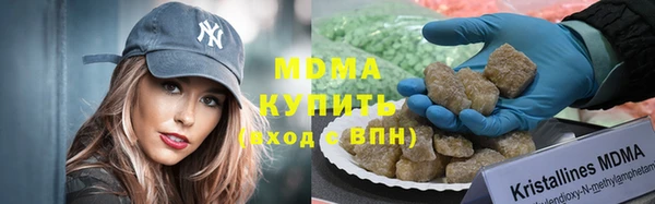 марихуана Богородицк