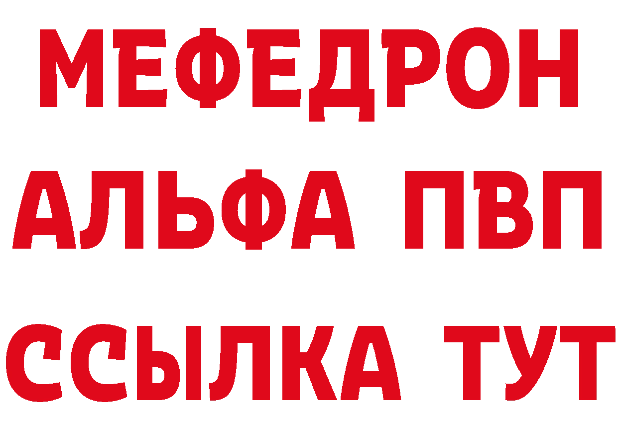 АМФ 97% ССЫЛКА даркнет hydra Новокубанск